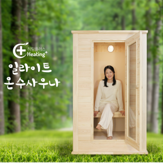 일라이트 온수 사우나 1.7평 찜질방