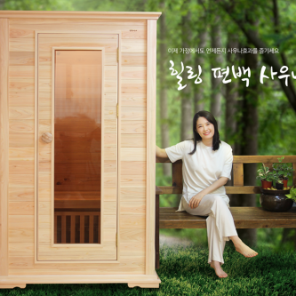 대형 힐링편백사우나