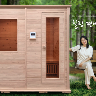 패밀리사이즈 힐링편백사우나