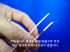 히팅플러스 온열매트 열선 화재 테스트