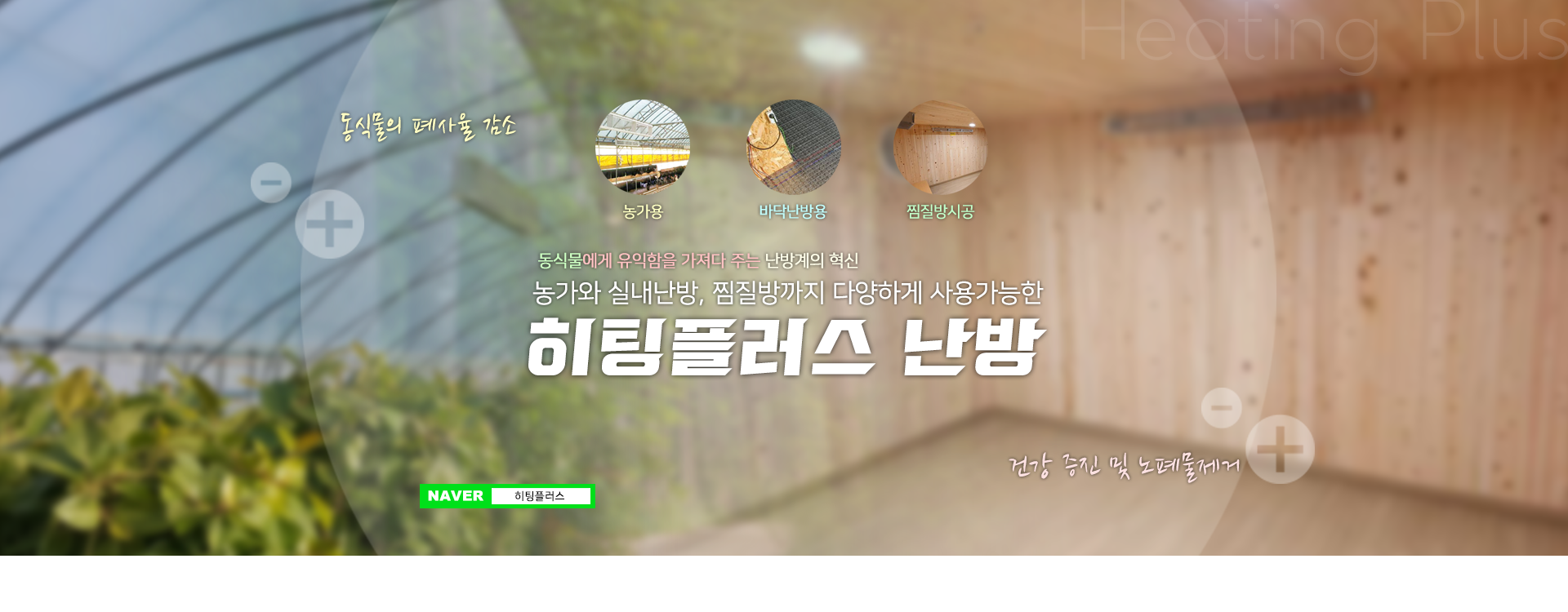 메인비주얼2