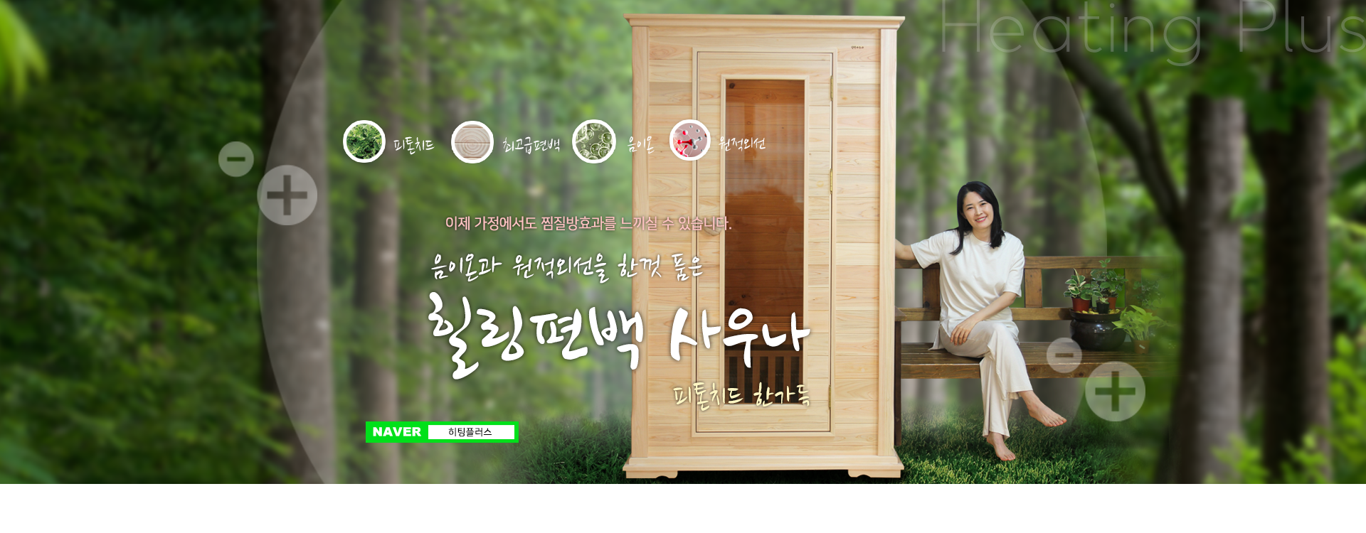 메인비주얼1