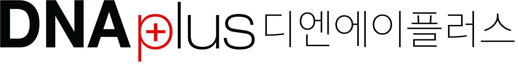 히팅플러스