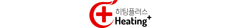 히팅플러스